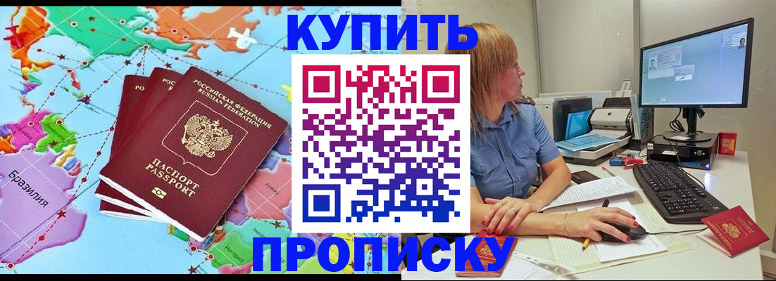 регистрация для дет. сада в Обнинске