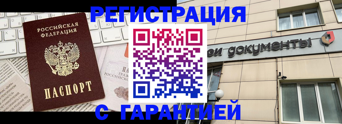 форма 3 в Обнинске